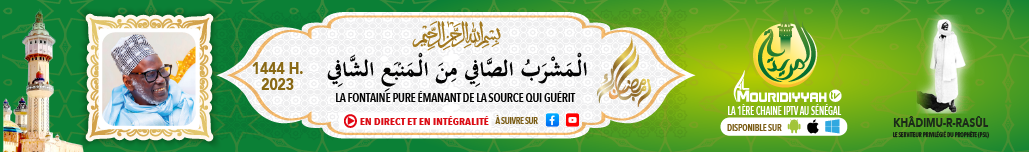 Bannière Ramadan 2023